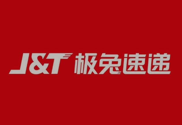 五营极兔快递