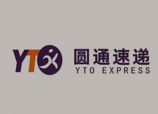 五营圆通快递