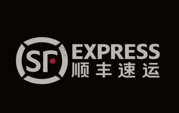 五营顺丰快递